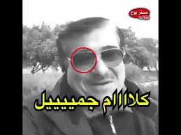 كلاااام جميل من اصدق ماسمعت قناة مستر بوح Youtube Youtube Movie Posters Movies