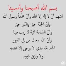 الحمد لله المتوحد فالجلال بكمال الجمال تعظيما و تكبيرا، Ø¯Ø¹Ø§Ø¡ ÙŠÙˆÙ… Ø§Ù„Ø¬Ù…Ø¹Ø© Ø§Ø¬Ù…Ù„ Ø¯Ø¹Ø§Ø¡ Ù„ÙŠÙˆÙ… Ø§Ù„Ø¬Ù…Ø¹Ù‡ Ù…Ø³Ø§Ø¡ Ø§Ù„Ø®ÙŠØ±