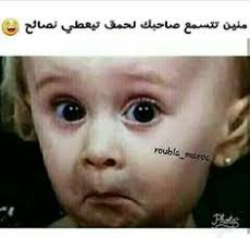 583 likes · 3 talking about this. 38 ØµÙˆØ± Ù…Ø¶Ø­ÙƒÙ‡ Ideas ØµÙˆØ±Ø© ÙƒØ§Ø±ÙŠÙƒØ§ØªÙŠØ± Ø§Ù„Ø¨Ù‡Ø¬Ø©