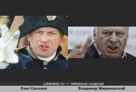 Владимир жириновский на Likeness.ru / Новые сходства в начале