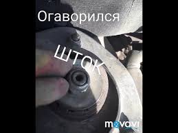 Gluhoj Stuk V Perednej Podveske Lada Priora