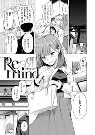 エロ漫画】学生時代の元カノと再会して家でエッチな雰囲気になったけどその子の彼氏が帰ってきてしまいお預け状態に！お互い発情が止まらず次の週に会って浮気セックスしまくる！  | 変態エロ漫画｜無料で読めるエロ漫画・エロ同人誌