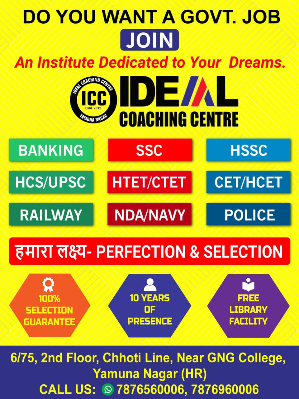 Join the best INSTITUTE in your city..for government exam. product image