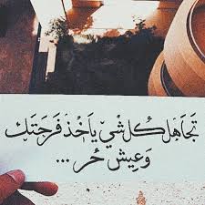 pin on الخط موسيقى العيون