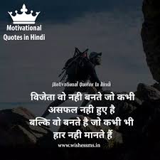 To verify, just follow the link in the message. Hindi Best 20 Two Line Motivational Quotes Fb And Whatsapp Status With Hd Dp Download