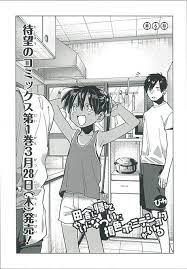 田舎に帰るとやけになついた褐色ポニテショタがいる 第６話更新されました 3月28日 コミックス 単行本 出るってさ ここから読める https t co b8ichtg4z9 漫画 マンガ 漫画イラスト