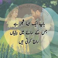 Check spelling or type a new query. G Hn Love U Papa Daughter Love Quotes Family Love Quotes Love U Papa