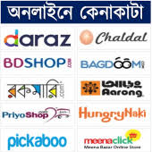 We carry all the major brands, . Online Shopping Marketplace Bangladesh All In One 1 2 Apk Com Fonisoft Onlineshoppingbd Apk Download