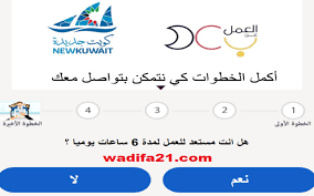 Maybe you would like to learn more about one of these? ÙˆØ¸Ø§Ø¦Ù Ø¹Ù† Ø¨Ø¹Ø¯ Ù…Ù† Ø§Ù„Ù…Ù†Ø²Ù„ Ø¹Ù…Ù„ Ø¹Ù† Ø¨Ø¹Ø¯
