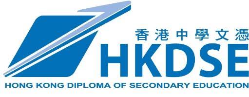 HKDSE 香港中學文憑考試