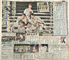 嵐 おしゃれまとめの人気アイデア pinterest ryoko 2021 松本潤 嵐 arashi 嵐