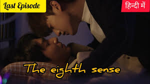 The Eighth Sense Korean BL Series 'Part- 10' Hindi Explanation - YouTube