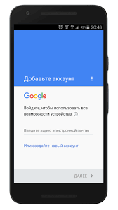 Kak Sozdat Akkaunt Na Android Smartfone Planshete Tvoj Android
