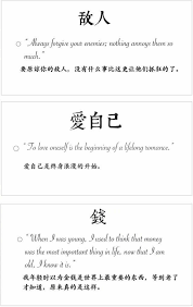 Chinese Poem Image By Wu Minfang Chinese Poem Important Things In Life First Love