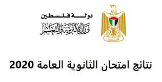 الأربعاء يونيو 10, 2020 1:10 pm احمد محمد. Ù†ØªØ§Ø¦Ø¬ ØªÙˆØ¬ÙŠÙ‡ÙŠ 2020 Ø±Ø§Ø¨Ø· Ù†ØªØ§Ø¦Ø¬ Ø§Ù„Ø«Ø§Ù†ÙˆÙŠØ© Ø§Ù„Ø¹Ø§Ù…Ø© 2020 ÙˆÙ…ÙˆØ¹Ø¯ ÙƒØ´Ù Ø·Ù„Ø¨Ø© Ø§Ù„Ø«Ø§Ù†ÙˆÙŠØ© Ø§Ù„Ø¹Ø§Ù…Ø© ØªÙˆØ¬ÙŠÙ‡ÙŠ 2020 ÙƒÙ„Ø§Ù†Ø³ÙŠ Ù†ÙŠÙˆØ²