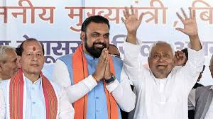 बिहार में नई सरकार के शपथ ग्रहण का JDU ने किया ऐलान! नीतीश के मंत्री ने बताई तारीख