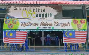 Restoran Selera Canggih