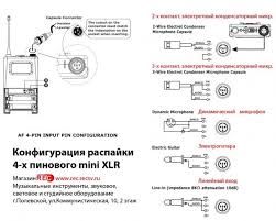 I presume you've got schuko sockets, so the ground pins should be easily accessible. Wiring Diagram For Xlr Connector
