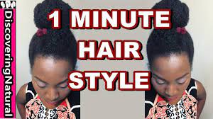Are You In An Hurry Here Is A 1 Minute Quick Hairstyle For All Hair Types Natural Or Not Products U Natural Hair Styles Protective Hairstyles Bun Hairstyles