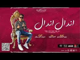 Check spelling or type a new query. ØªÙ†Ø²ÙŠÙ„ Ø§ØºØ§Ù†ÙŠ Ø·Ø§Ø³Ùˆ 2020