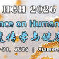 The 7th Int'l Conference on Human Genetics and event image