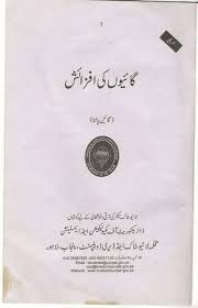 Pin By Zahid On Download Free Veterinary Books Pdf Books Free Ebooks Download Books Free Pdf Books