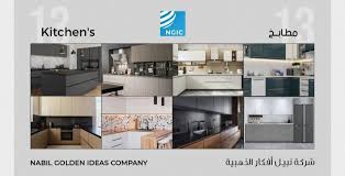 أفكار تصميم ديكور مطبخ صغير - حلول ذكية لاستغلال المساحات بفعالية وأناقة |  تصميم وديكور