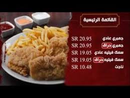 مطاعم غصن التوت الأسعار المنيو الموقع كافيهات و مطاعم الرياض