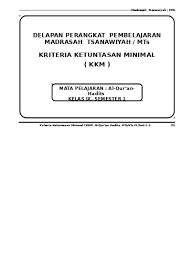 Contoh soal hots qurdis kelas 8 kumpulan materi pelajaran d. Silabus Al Qur An Hadits Mts Kelas 9 Semester 1 Doc