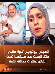 Samar 💙 (@samar_ali_87)