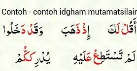 Oke simak saja di bawah sini penjelasannya ya ! Idghom Mutamatsilain Pengertian Dan Contohnya Lengkap Ilmu Tajwid Lengkap
