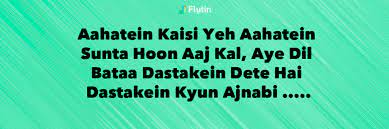 Every song in alphabetical order. 10 Songs Starting With Letter A For The Antakshari Game Flutin