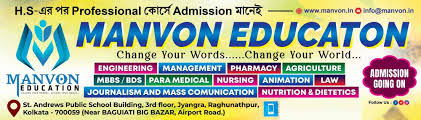 Manvon Education in Mathchandipur,Midnapore - Best Education ...