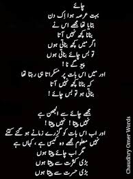 Uff allah uff mery allah ye muhbat bht bht drd deti h | Love ...