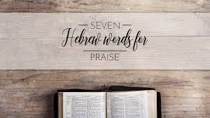 Find more hebrew words at wordhippo.com! The 7 Hebrew Words For Praise In The Bible Sharefaith Magazine