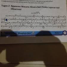 Maybe you would like to learn more about one of these? Kak Tolong Terjemahkan Aksara Bali Brainly Co Id