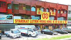 Kedai makanan bak kut teh @ batu 5, jalan ipoh. Weng Hing Co Kg Batu Home Facebook