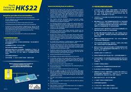 Search for text in self post contents. åˆä¸€åŸŽæ³Šè»Š2021 Festival Walk Parkcarparkæ³Šè»Šç¶²