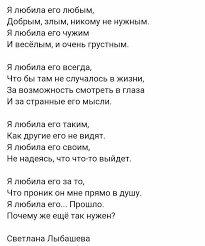 короткие стихи о любви на английском языке с переводом Pin Ot Polzovatelya Elizaveta Na Doske Poeziya Mudrye Citaty Serdechnye Citaty Vdohnovlyayushie Citaty