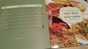 10 أيام في أبها 1436 هـ الصفحة 15 شبكة و منتديات العرب المسافرون