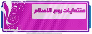 كلمات النشيد الوطني السعودي