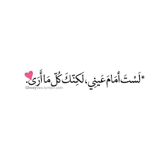 953 Likes 16 Comments اقتباسات Quotes Ghozydes On Instagram Instagram Facebook Twitter Tumbl Quotes For Book Lovers Words Quotes Sweet Quotes