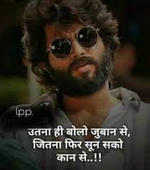 Maybe you would like to learn more about one of these? Whatsapp Hindi Attitude Quotes Funny Attitude Quotes Bad Attitude Quotes