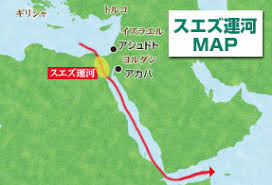 Definition of スエズ運河, meaning of スエズ運河 in japanese: ã‚¹ã‚¨ã‚ºé‹æ²³ã®é­…åŠ› ãƒ'ãƒŠãƒžé‹æ²³ ã‚¹ã‚¨ã‚ºé‹æ²³ ãƒšãƒ«ã‚·ãƒ£æ¹¾ã‚¯ãƒ«ãƒ¼ã‚ºãƒ„ã‚¢ãƒ¼ æ—…è¡Œ ã‚¯ãƒ©ãƒ–ãƒ„ãƒ¼ãƒªã‚ºãƒ 
