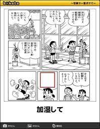 4923 14572328155702 jpg 480 616 しずかちゃん ボケ しずか