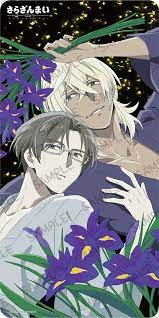 Desk Mat Sarazanmai Akutsu Mabu Niiboshi Reo Anime Anime Life Anime Fan