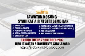 Iklan kerja kosong terkini, kerja kosong kerajaan dan swasta 2020. Jawatan Kosong Syarikat Air Negeri Sembilan Sains 27 Oktober 2017