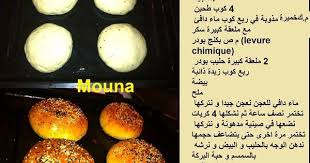 خبز البرغر Bread Recipes Sweet Bread Baking Recipes