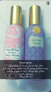 Pin By Afrah On عطورات Beauty Perfume Hair Care Recipes Beauty Skin Care