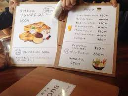 手書きメニュー メニュー表 手書き メニュー 手書き カフェ メニュー